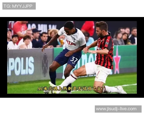 英超激战AC米兰凭点球大战险胜波尔图全场沸腾
